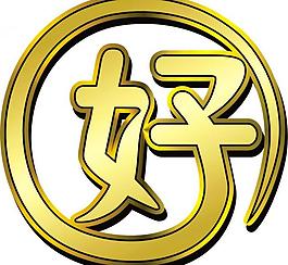 好博体育科技数据分析系统